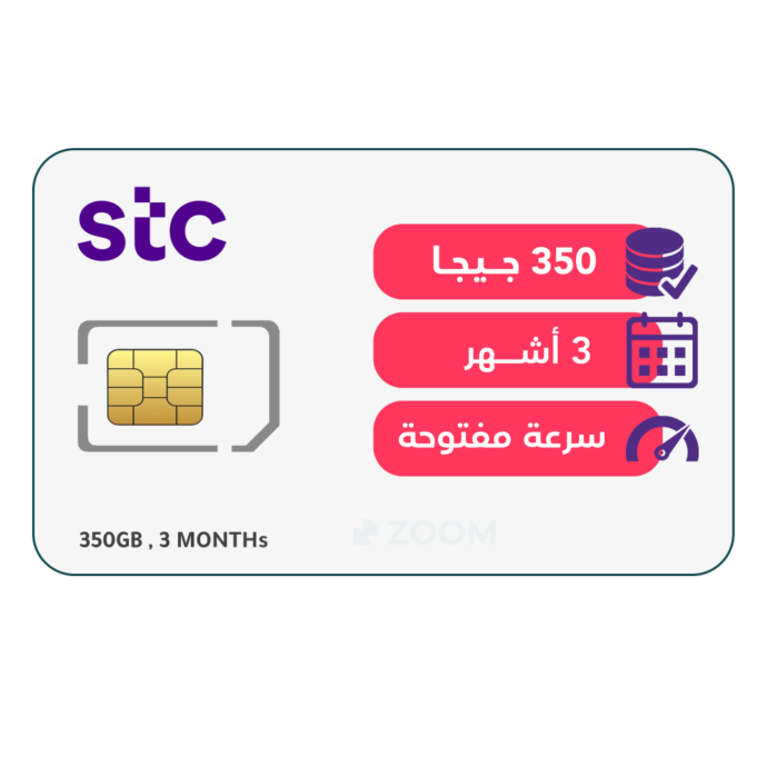 شريحة بيانات STC 350 GB 3M